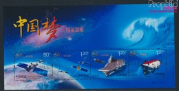 Volksrepublik China Mi.-Nr.: Block195 (kompl.Ausg.) Gestempelt 2013 Chinesische Spitzentechnologie (9398166 - Oblitérés