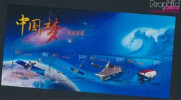 Volksrepublik China Mi.-Nr.: Block195 (kompl.Ausg.) Gestempelt 2013 Chinesische Spitzentechnologie (9398167 - Used Stamps