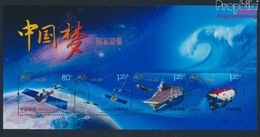 Volksrepublik China Mi.-Nr.: Block195 (kompl.Ausg.) Gestempelt 2013 Chinesische Spitzentechnologie (9398169 - Used Stamps