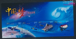 Volksrepublik China Mi.-Nr.: Block195 (kompl.Ausg.) Gestempelt 2013 Chinesische Spitzentechnologie (9398172 - Used Stamps