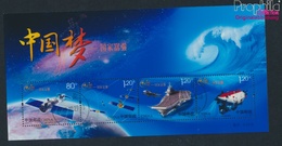 Volksrepublik China Mi.-Nr.: Block195 (kompl.Ausg.) Gestempelt 2013 Chinesische Spitzentechnologie (9398177 - Used Stamps