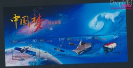 Volksrepublik China Mi.-Nr.: Block195 (kompl.Ausg.) Gestempelt 2013 Chinesische Spitzentechnologie (9398182 - Used Stamps