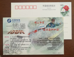 Canoe Slalom,kayak,China 2001 Tangshan New District Telecom ISDN Internet Access Service Advertising Pre-stamped Card - Kanu