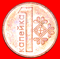 · SLOVAKIA: Belorussia (ex. The USSR, Russia) ★ 1 KOPECK 2009 MINT LUSTER! LOW START ★ NO RESERVE! - Bielorussia