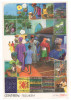 Guiné-Bissau Guinea Guinée Bissau 1990 / 1991  Tecelagem Webkunst Tissage Mi. Bl. 286 MNH ** - Guinea-Bissau