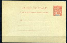 ANJOUAN - ENTIER POSTAL - CP N° 5 - NEUVE - SUP & RARE - Nuovi