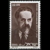 ISRAEL 1980 - Scott# 754 Minister Gruenbaum Set Of 1 MNH - Unused Stamps (without Tabs)