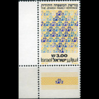 ISRAEL 1981 - Scott# 783 Family Heritage Tab Set Of 1 MNH - Unused Stamps (without Tabs)