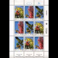 ISRAEL 1981 - Scott# 800B Sheet-Trees MNH - Unused Stamps (without Tabs)