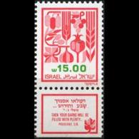 ISRAEL 1982 - Scott# 814 Produces Tab 15s MNH - Unused Stamps (without Tabs)