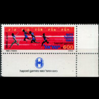 ISRAEL 1983 - Scott# 839 Hapoel Games Tab Set Of 1 MNH - Unused Stamps (without Tabs)