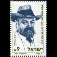 ISRAEL 1983 - Scott# 855 Founder Bar-llan Set Of 1 MNH - Unused Stamps (without Tabs)