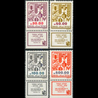 ISRAEL 1984 - Scott# 876-9 Produce Tab Set Of 4 MNH - Unused Stamps (without Tabs)