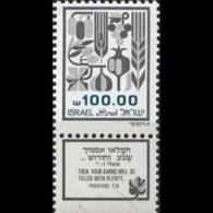 ISRAEL 1984 - Scott# 878 Produce Tab 100s MNH - Unused Stamps (without Tabs)