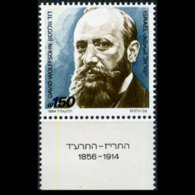 ISRAEL 1984 - Scott# 888 Founder Wolffsohn Tab Set Of 1 MNH - Unused Stamps (without Tabs)