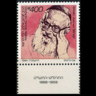 ISRAEL 1984 - Scott# 892 Statesman Herzog Tab Set Of 1 MNH - Unused Stamps (without Tabs)