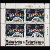 ISRAEL 1990 - Scott# 1057B S/S Folklore Festival MNH - Unused Stamps (without Tabs)