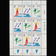 ISRAEL 1992 - Scott# 1106B Sheet-Fresh Water MNH - Unused Stamps (without Tabs)