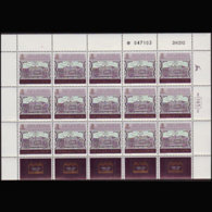 ISRAEL 1991 - Scott# 1120A Sheet-Rabbi MNH Perf.folded - Unused Stamps (without Tabs)