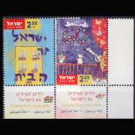 ISRAEL 2008 - Scott# 1730-1 Children Art 2.25s MNH - Nuevos (sin Tab)