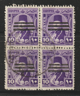 Egypt - 1953 - ( King Farouk - - 3 Bars - Nice Cancellation ) - Used - Oblitérés