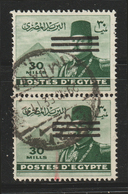 Egypt - 1953 - Pair - ( King Farouk - - 3 Bars - Nice Cancellation ) - Used - Usados