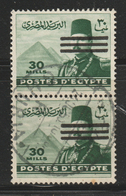 Egypt - 1953 - Pair - ( King Farouk - - 3 Bars - Nice Cancellation ) - Used - Oblitérés