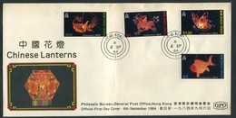 1984 Hong Kong, F.D.C. Lanterne Cinesi, Serie Completa - FDC