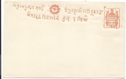India, Feudatory State, Jammu And Kashmir, Postal Card, Mint Inde - Jummo & Cachemire