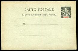 REUNION - ENTIER POSTAL - MC N° 7 - NEUVE - SUP & RARE - Covers & Documents