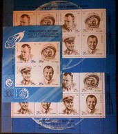 1991 USSR 3 Space Unused GAGARIN Sheet - Unused Stamps