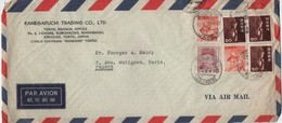 JAPON   LETTRE  KANEGAFUCHI  TRADING CO LTD  KANESHO  TOKYO - Brieven En Documenten