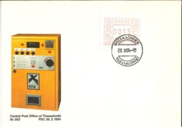 ATM Thessaloniki 1984 - Timbres De Distributeurs [ATM]