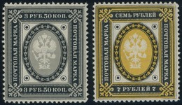 FINNLAND 46/7 **, 1891, 3 R. 50 K. Schwarz/grau Und 7 R. Schwarz/gelb, Postfrisch, 2 Kabinettwerte - Other & Unclassified