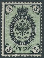 RUSSLAND 19xF *, 1866, 3 K. Schwarz/grün, Waagerecht Gestreiftes Papier, Unterdruck V = 5 Kopeken, Falzreste, Pracht, R! - Sonstige & Ohne Zuordnung