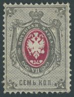 RUSSLAND 25xVII *, 1879, 7 K. Grau/karmin, Waagerecht Gestreiftes Papier, Mit Plattenfehler Gebrochene 7 Oben Rechts, Fa - Other & Unclassified