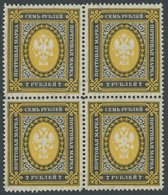 RUSSLAND 56y VB **, 1902, 7 R. Schwarz/orangegelb, Senkrecht Gestreiftes Papier, Im Postfrischen Viererblock, Pracht - Sonstige & Ohne Zuordnung