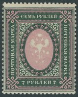 RUSSLAND 80D *, 1919, 7 R. Dunkelgrünoliv/lebhaftlilarosa, Gezähnt Ks 131/2:131/4, Mit Abart Ohne Blitze, Falzrest, Prac - Other & Unclassified