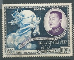 Laos - Yvert N° 18 Oblitéré   -   Ay10001 - Laos