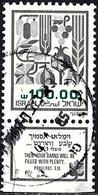 Israel 1984 - Mi 965 - YT 906 ( Agricultural Production ) No Phosphor Band - Used Stamps (with Tabs)