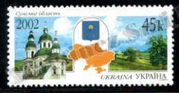 Ukraine 2002 Yvert 482, Geography. Ukrainian Regions, Sumy Oblast, Map, Coat Arms & Landscape - MNH - Ucrania