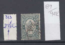 94K89 / ERROR 1886 - Michel Nr. 26 Used ( O ) - 2 ДВЬ St. ,Wz1 - Freimarken , Big Lion , Bulgaria Bulgarie - Variétés Et Curiosités