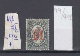 94K99 / ERROR 1895 - Michel Nr. 39 Used ( O ) - Overprint 01 / 2 ДВЬ St. Wz1 - Freimarken , Big Lion , Bulgaria Bulgarie - Abarten Und Kuriositäten