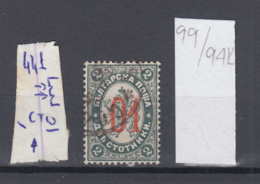 94K99 / ERROR 1895 - Michel Nr. 39 Used ( O ) - Overprint 01 / 2 ДВЬ St. Wz1 - Freimarken , Big Lion , Bulgaria Bulgarie - Variétés Et Curiosités