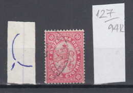94K127 / ERROR 1882 - Michel Nr. 16  Used ( O ) - 10 St. ,Wz1 - Freimarken , Big Lion , Bulgaria Bulgarie - Abarten Und Kuriositäten