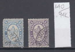 94K140 / ERROR Color 1886 - Michel Nr. 25 Used ( O ) - 1 St. ЕДНА ,Wz1 - Big Lion , Bulgaria Bulgarie - Errors, Freaks & Oddities (EFO)