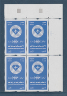 Egypt - 2019 - Corner, Block Of 4 - ( ICAO - 75 Years Of Connecting The World ) - MNH** - Neufs