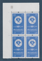 Egypt - 2019 - Corner, Block Of 4 - ( ICAO - 75 Years Of Connecting The World ) - MNH** - Neufs