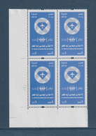 Egypt - 2019 - Corner, Block Of 4 - ( ICAO - 75 Years Of Connecting The World ) - MNH** - Unused Stamps