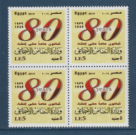 Egypt - 2019 - ( 80th Anniv. Of Establishment Of The Ministry Of Social Solidarity ) - MNH** - Nuovi